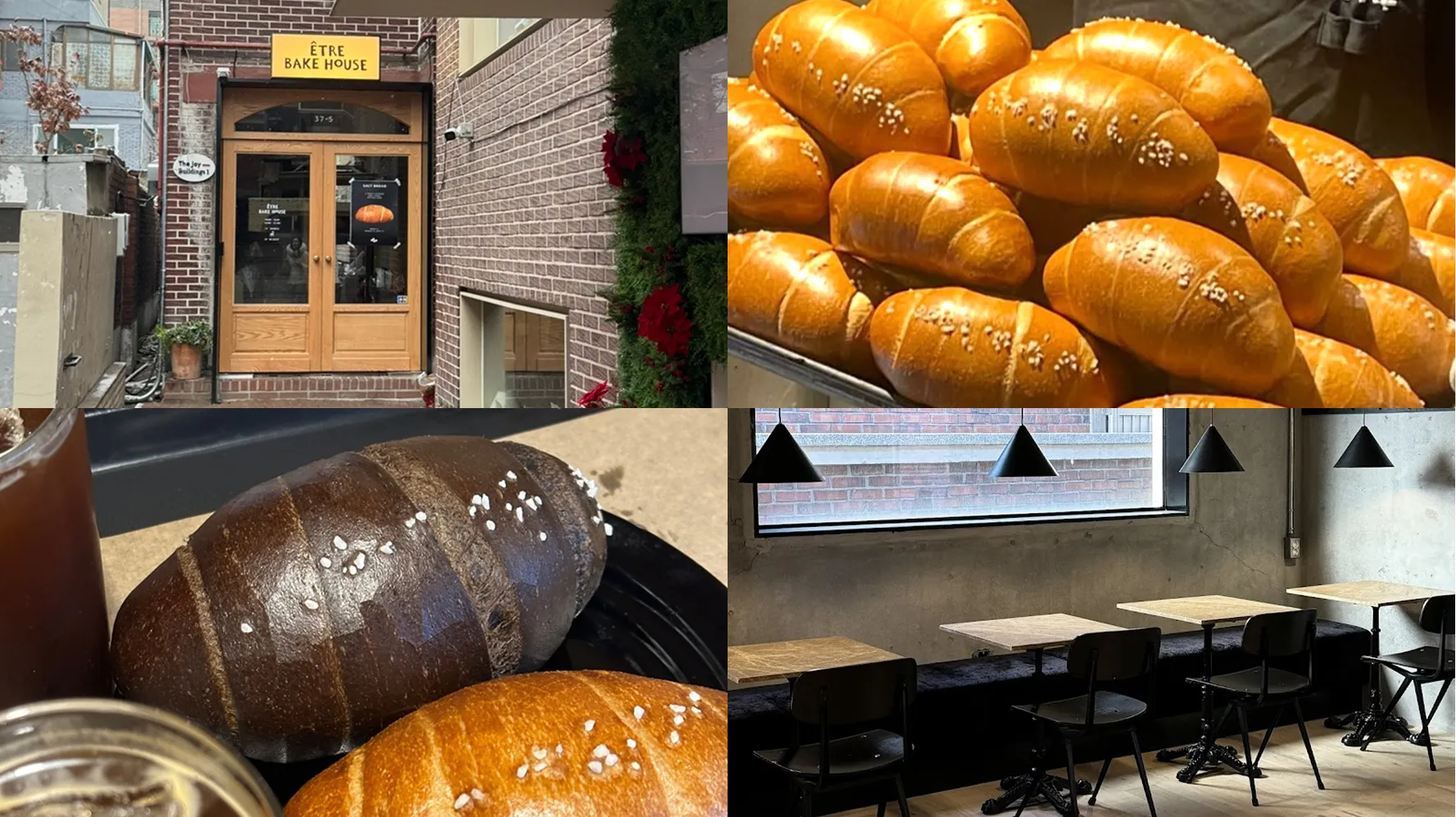 Etre Bake House/에트레베이크하우스